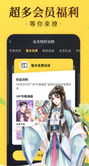 爱酱app最新版正版下载安装