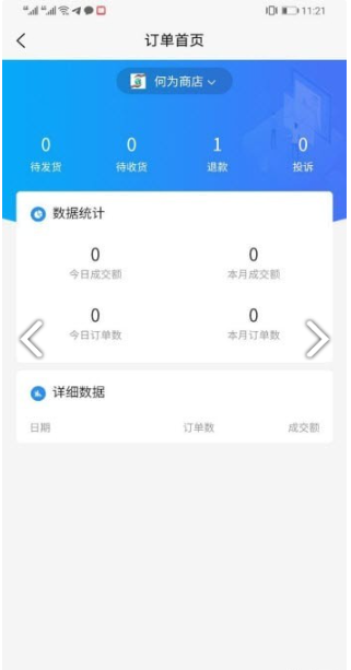 宏丰锦平台正版下载安装