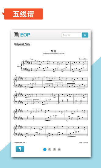 eop钢琴谱正版下载安装