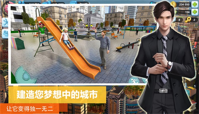 市长城镇生活模拟正版下载安装