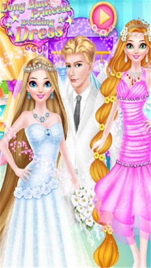 索菲亚公主的婚礼正版下载安装
