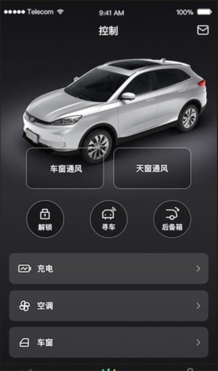 小威随行app正版下载安装