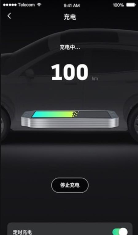 小威随行app正版下载安装