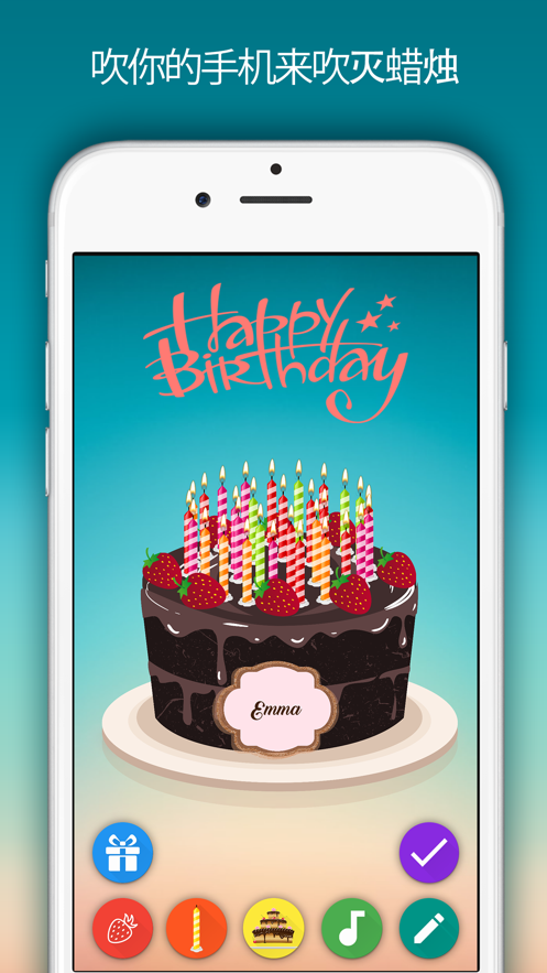 birthday cake软件正版下载安装