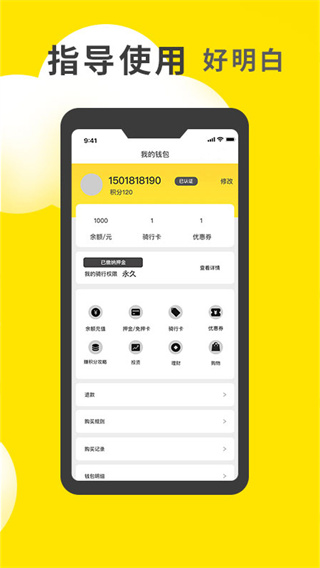 小黄鸭app免费正版下载安装