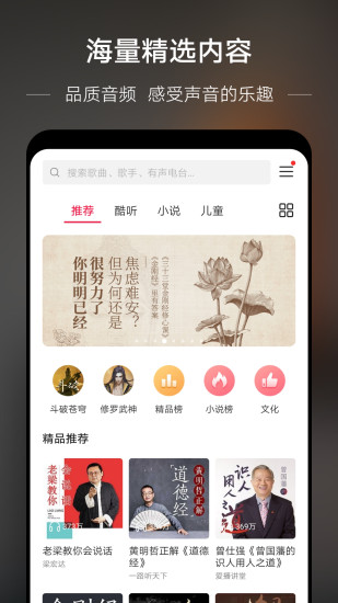 华为音乐app正版下载安装