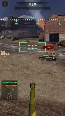 热血坦克大战正版下载安装