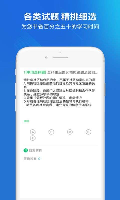 新汉语词典正版下载安装