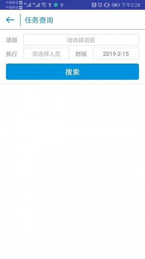 蓬海涞讯PM正版下载安装