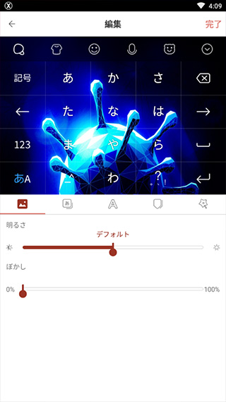 simeji日语输入法正版下载安装