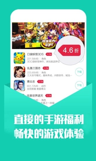 幻境GM手游app正版下载安装