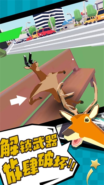 鹿的动物模拟器正版下载安装