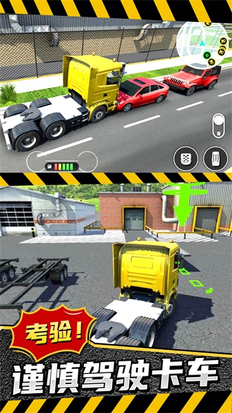 模拟卡车城市建造正版下载安装