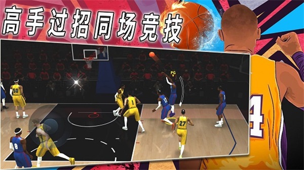 热血校园篮球模拟器正版下载安装
