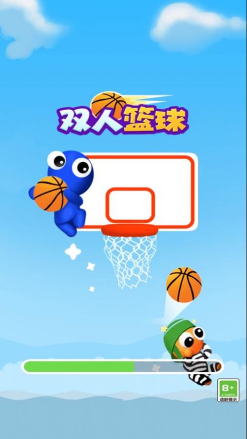 双人篮球正版下载安装