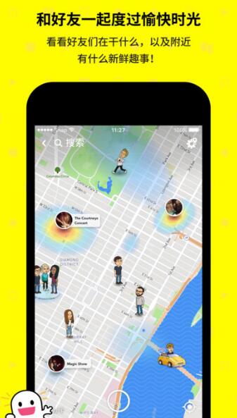 snapchat相机免费版正版下载安装