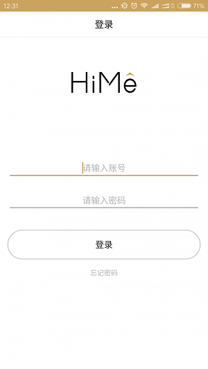 HiMe商家版正版下载安装