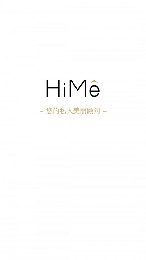 HiMe商家版正版下载安装