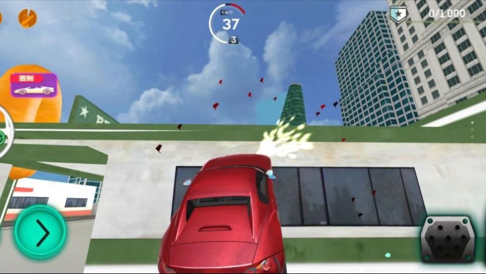 城市模拟驾驶正版下载安装