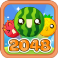 水果2048国王