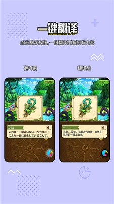 岛风游戏翻译正版下载安装