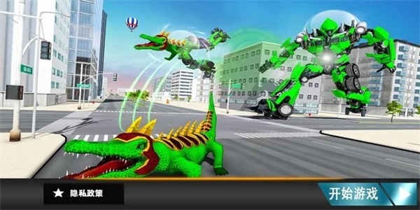 恐龙变形游戏正版下载安装