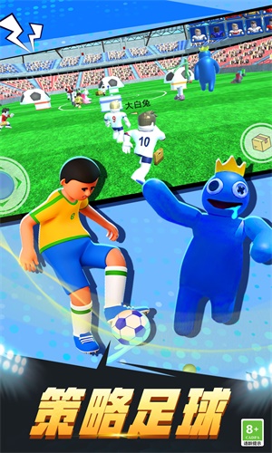疯狂足球3D正版下载安装