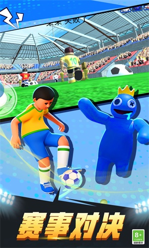 疯狂足球3D正版下载安装